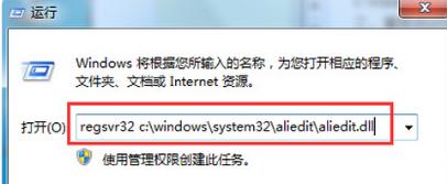win7ϵy(tng)dllļޏ(f)
