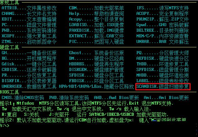 bwin7ϵy(tng)F(xin)Usage Error 518ʾô