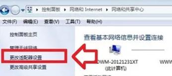 win7ϵy(tng)O(sh)Xipַ-01