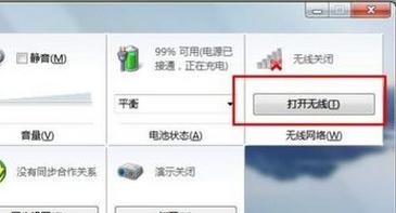 win7ϵy(tng)鲻wifi-02