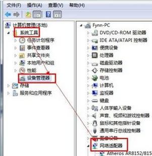 win7ϵy(tng)鲻wifi-03