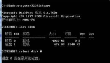 win7ϵy(tng)uP(pn)(xi)o(h)ôȥ