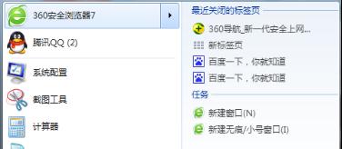 windows7Ş64λϵy(tng)