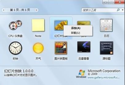 win7ϵy(tng)С
