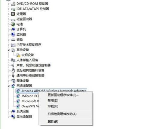 Win7ϵy(tng)XW(wng)ϢĲ鿴E  