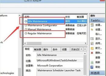 windows7ԄӾSoܵP(gun)]E