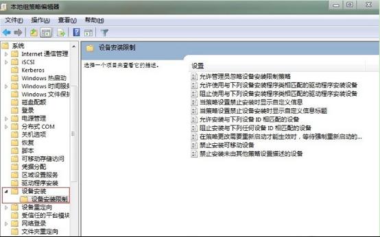 P]Win7ϵyеWindows Updateӳ