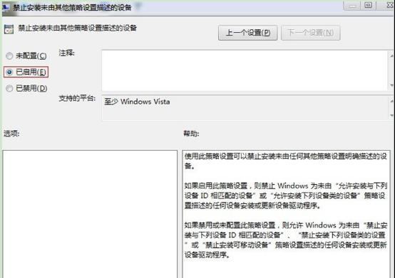 P]Win7ϵyеWindows Updateӳ