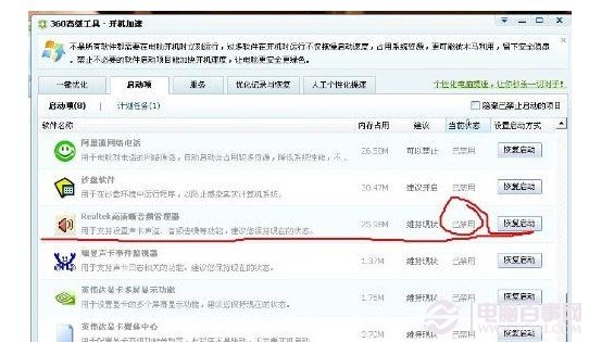 ʲôPӛX]˹PӛXO