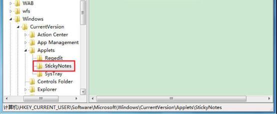 win7系統(tǒng)桌面便簽