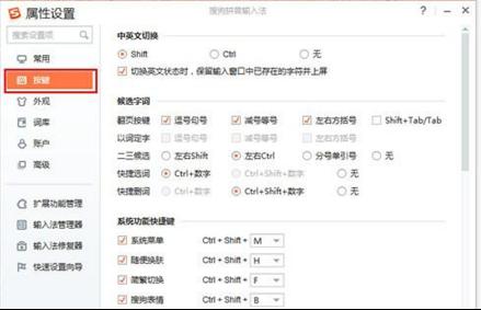  }҈@Win7ϵyݔ뷨Л_ͻӽQ