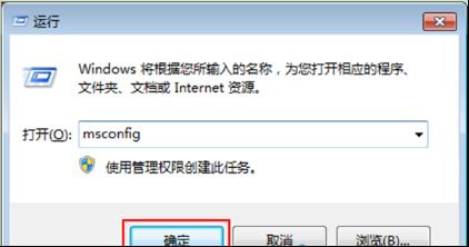 win7系統(tǒng)無法正常啟動windows