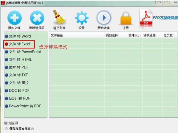 win7ϵy(tng)pdfD(zhun)Q 