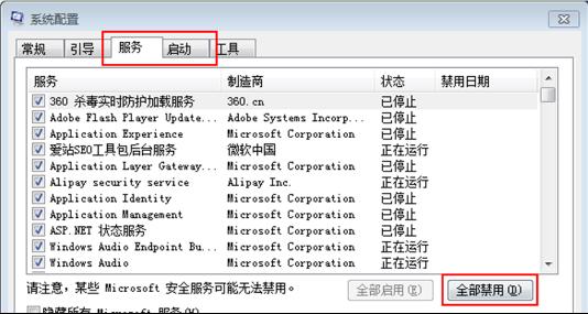 ľL(fng)Win7жdܛowindowsđ(yng)ֶ