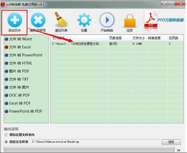 ٌľL(fng)Win7ϵy(tng)PDFD(zhun)Qexcelķ