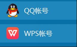 g(sh)T(lin)Win7ϵy(tng)WPSҪļñƶ˵Ĺ