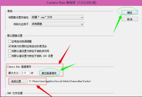  ϵy֮Win7ϵy_photoshop@ʾȴ治ĽQʩ