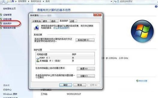 X˾win7ϵy(tng)ġԄ(dng)šO(sh)ü