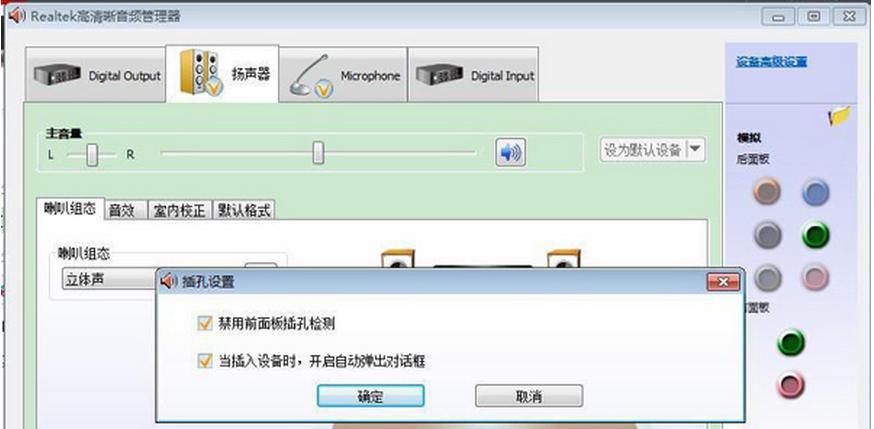 ȼg(sh)Win7X]ԭcQʩ