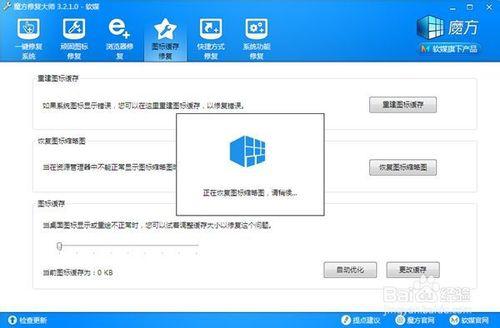win7ϵy(tng)һIޏ(f)