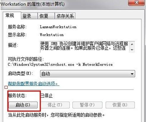 Pwin7ϵyOùMoĵĽQʩ