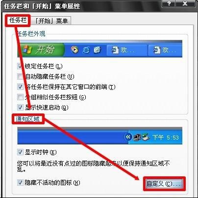 win7ϵy(tng)lôO(sh)
