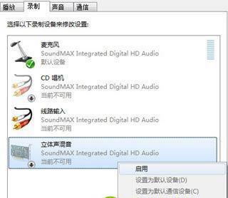 ȼgwin7ϵy(tng)XoĽQʩ