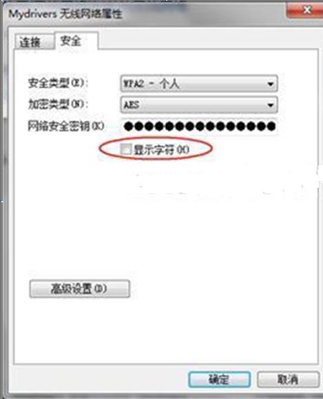 ѻ@windows7ϵy{ԭcŲ鷽