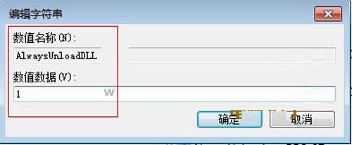 win7Pӛв\еDLLļጷŸȴ
