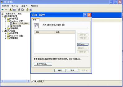 win7ϵy(tng)P(gun)C(j)Ԅ(dng) 