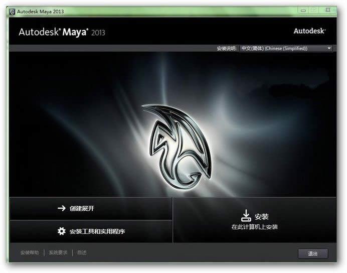 DĽӽoWin7b3DMAX2013