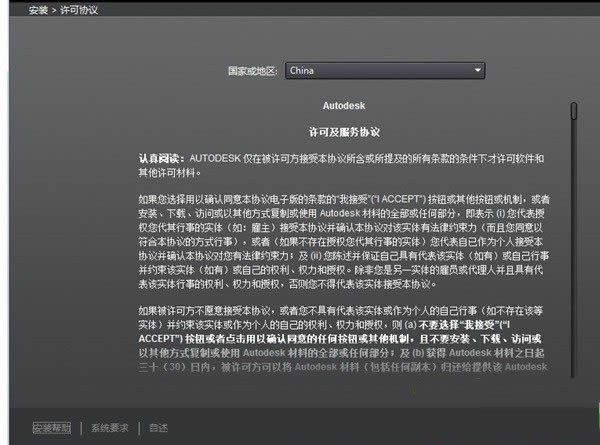 Win7ϵy°b3DMAX2013ķ