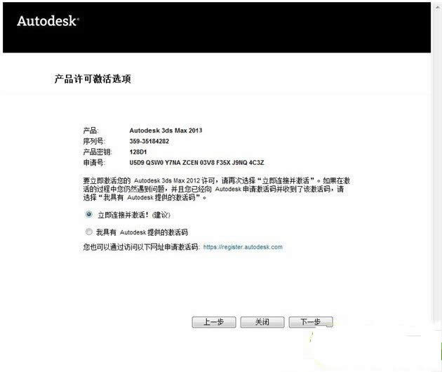 Win7ϵy°b3DMAX2013ķ