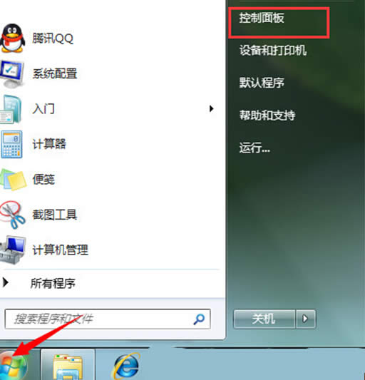 win7ϵy(tng)̓M(ni)Сĸķôwin7ϵy(tng)̓M(ni)棿