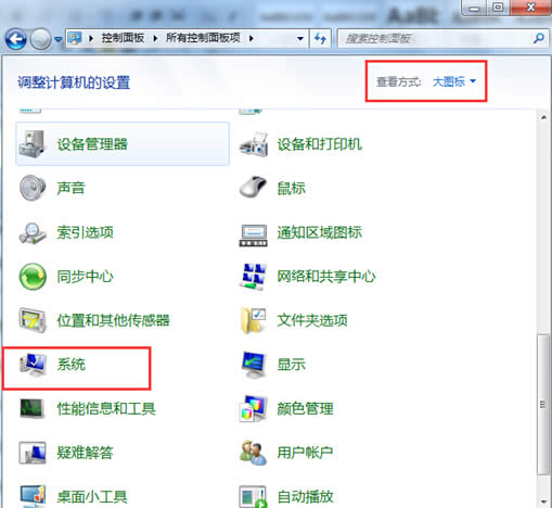 win7ϵy(tng)̓M(ni)Сĸķôwin7ϵy(tng)̓M(ni)棿