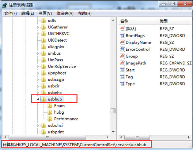 win8系統(tǒng)下退出USB裝備后熄滅LED燈的方法