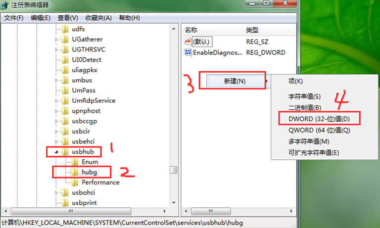win8系統(tǒng)下退出USB裝備后熄滅LED燈的方法