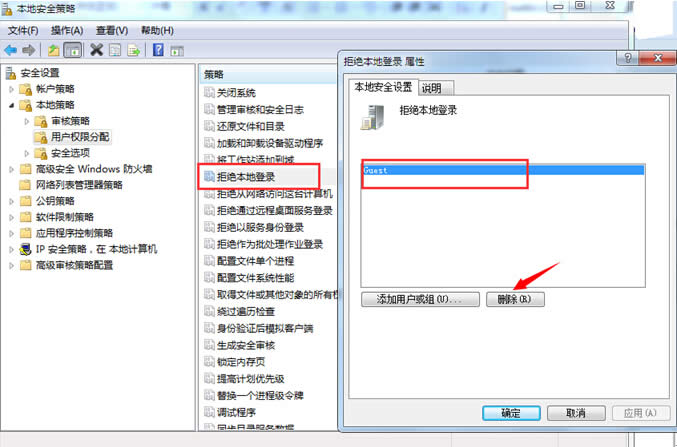 win7ϵy(tng)½ֹÑM(jn)O(sh)÷