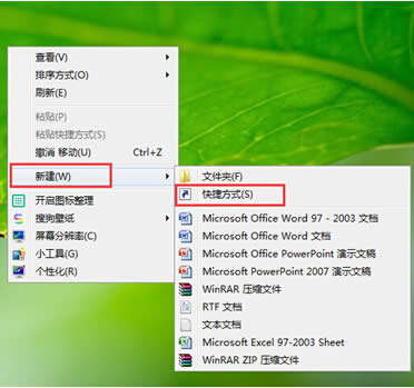 win8系統(tǒng)進入完全斷電的狀態(tài)的設置方法