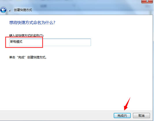 win8ϵy(tng)Mȫ늵ĠB(ti)O÷