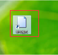 win8系統(tǒng)進入完全斷電的狀態(tài)的設置方法