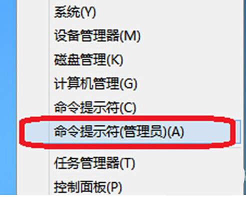 Win8系統(tǒng)下利用命令符來設(shè)置WIFI熱點的方法