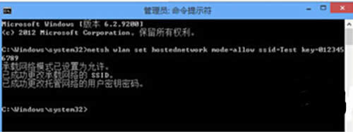 Win8系統(tǒng)下利用命令符來設(shè)置WIFI熱點的方法