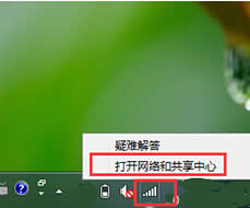 Win8系統(tǒng)下利用命令符來設(shè)置WIFI熱點的方法