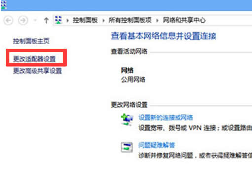 Win8系統(tǒng)下利用命令符來設(shè)置WIFI熱點的方法
