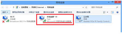 Win8系統(tǒng)下利用命令符來設(shè)置WIFI熱點的方法