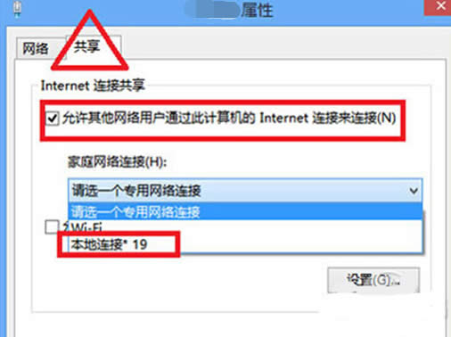 Win8ϵy(tng)O(sh)WIFIcķ