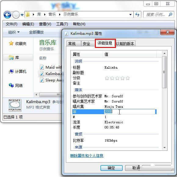 Win7ϵyYԴĬJλõ޸ķ