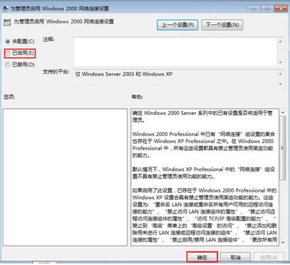 win7ϵy(tng)±˴۸IPַO(sh)÷