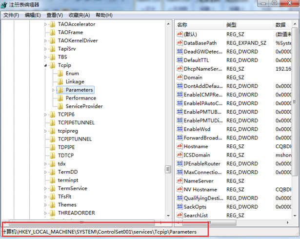 win7ϵy(tng)¾W(wng)(y)_ٶȲĽQ